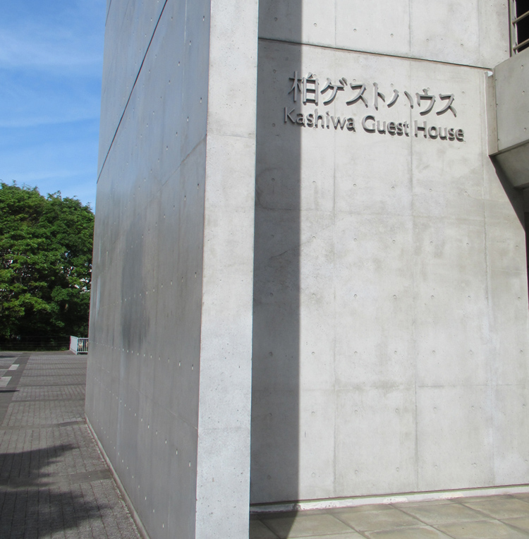 東京大学物性研究所 THE INSTITUTE FOR SOLID STATE PHYSICS, THE UNIVERSITY OF TOKYO